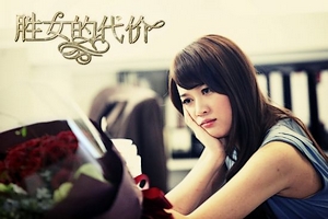 http://asiandramas.cowblog.fr/images/9/sopxiaojie.jpg